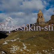 Монастырь На Казбеке