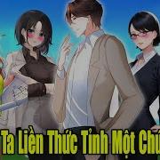 Truyện Tranh