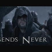 Legends Never Die Assassins Creed