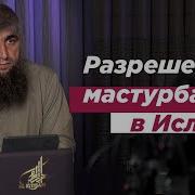Он Уразу Не Держит Еще И Дрочит