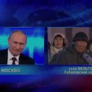 Путин А Зачем Вам Машина Если Нет Дороги