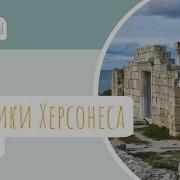 2 Класс Вера И Фома