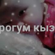 Байлыгым Менин Балдарым Жашоом Менин Балдарым