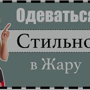 Платья Нарядные Для Женщин