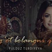 Yulduz Turdiyeva Uyg Ot Bolangni Qizim Юлдуз Турдиева Уйгот Болангни Кизим Music Version