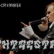 Ярослав Баярунас Lichtgestalt Cover Lacrimosa