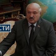 Ртр Беларусь 14 04 2016
