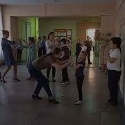 Новаторы Танец