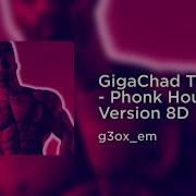 Gigachad Phonk 8D