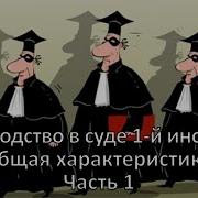 Сергей Борисович Россинский Уголовный Процесс Учебник Для Вузов