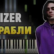 Lizer Midi