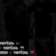 Кури Умрёшь Пей Умрёшь Меме