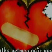 Айрилик Ёмон Экан