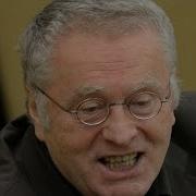 Жириновский Смеется В Захлеб
