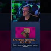 Я Дрочу На Улице Словна Чумачечий