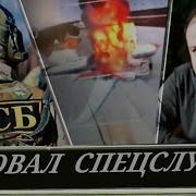 Колпакиди Прямой Эфир