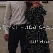 Ну Почему Все В Жизни Так Как Хотелось Но Не Так На Гитаре