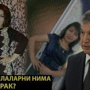 Хотиним Бошка Эркак Билан Юриб Кетти Кашкадарйолик