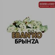 Чтобы Здоровым Быть Надо Хуй Дрочить