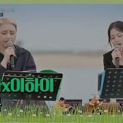 M V Leesora 이소라 Song Request 신청곡 Feat Su