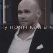 Часто Мы Слышим Фразу Смотри Ка