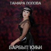 Кыыс Кэтэһэр Ыһыаҕы