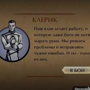 Shadow Fight 2 Special Edition Бой С Тенью 2 Сюжетная Линия Сенсея Старые Раны Молодая Рысь
