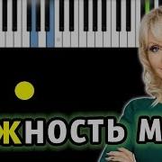 Валерия Piano