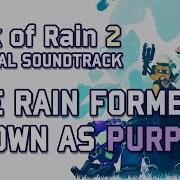 Rain Formerly Known As Purple