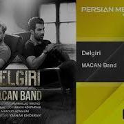 Macand Band