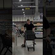 Я Закупаюсь В Магазине Тысяч На Пять