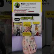 Фак Ногой