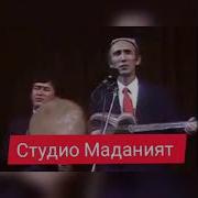 Лаълихон Шерали Жураев