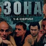 Офицер Гру Попал В Прошлое В Осназ