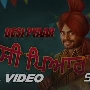 Desi Pyaar Feat Sudesh Kumari