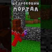 Кто Ты Из Minecraft