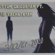 Harutyun Grigoryan Ft Mariya Xachatryan Элали 2020 Remix