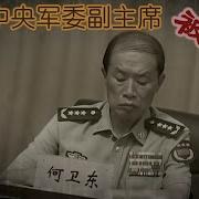 2025年3月23 网络言论选和要闻热点
