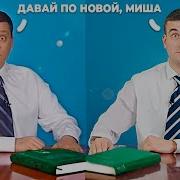 Мемы Новые