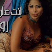 Ruby Enta Aref Leih