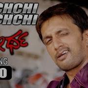 Gurukiran Machchi Machchi