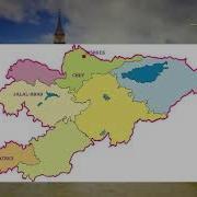Кыргыз Гимни Англис Тилинде