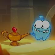 Приключения Ам Няма Cut The Rope Сказки Лампа Аладдина