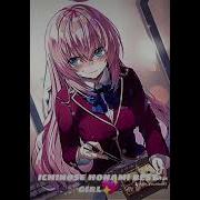Grading Ichinose Honami Character Edit