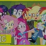 Equestria Girls Edit Rock Star Rainbow Dash