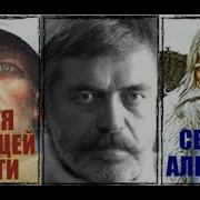 Земля Сияющей Васти Глава 5