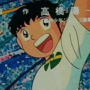 Captain Subasa Intro