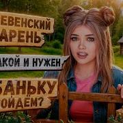 Елена Райтман