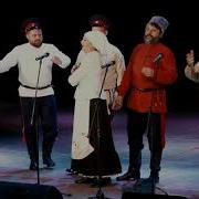 Старина Как При Балке При Лощинке