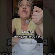 Мем Полетел Блять